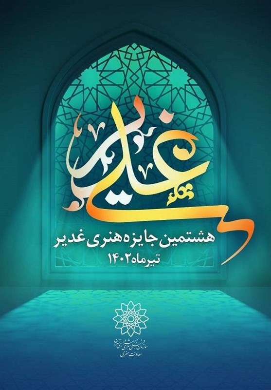 کتاب دانه